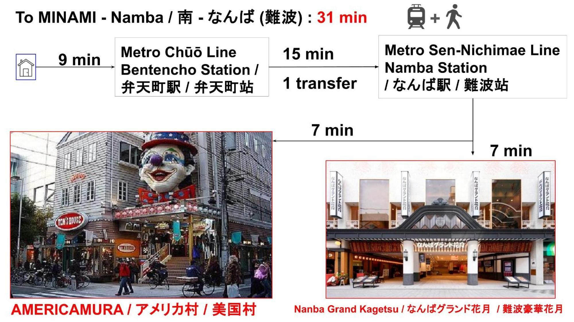 公寓 15 Min To Shinsekai&tsutenkaku&harukas&umeda&osaka,25min To Shinsaibashi&dotonbori, 50min To Kyoto&nara&kobe *